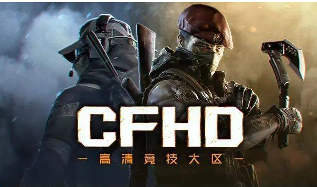 CFHD-【神王】